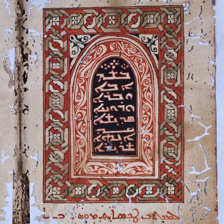 Decorative border and calligraphy adorn a manuscript containing a Syriac Anaphora (APSTCH MTS 01 00023)